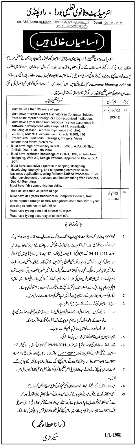 Rawalpindi Board of Intermediate and Secondary Education Jobs Opportunity