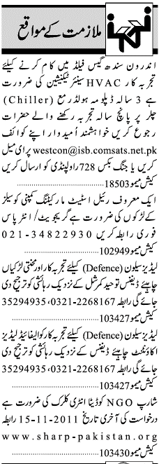 Misc. Jobs in Karachi Jang Classified 1