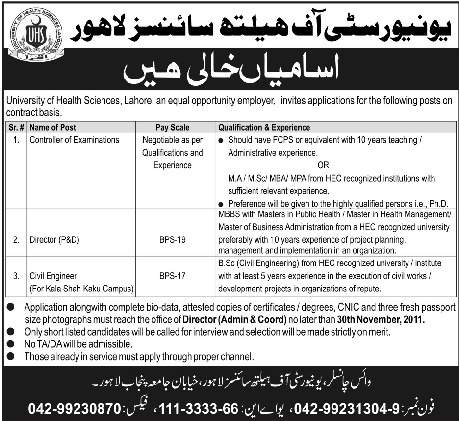 University of Health and Sciences, Lahore Jobs Opportunity