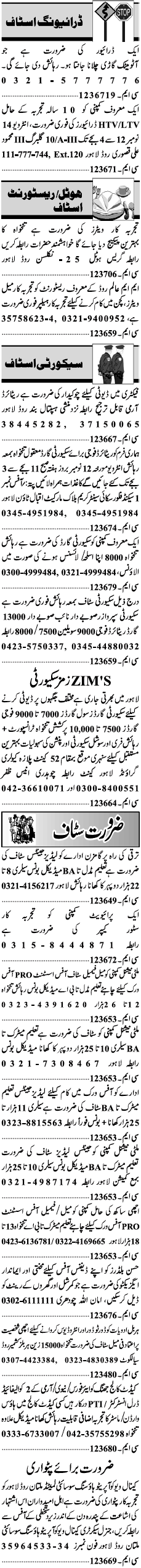 Misc. Jobs in Lahore Jang Classified 2