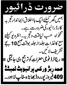 Driver Required in Lahore