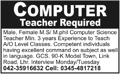 Computer Teacher Required in Lahore