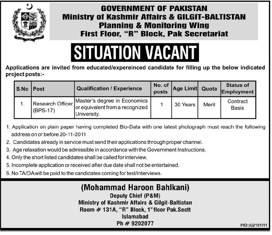 Ministry of Kashmir Affairs & Gilgit- Baltistan Job Opportunities