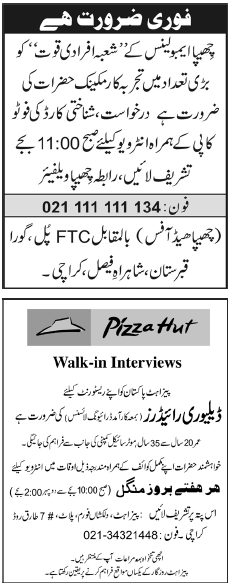 Misc. Jobs in Karachi Jang Classified 3