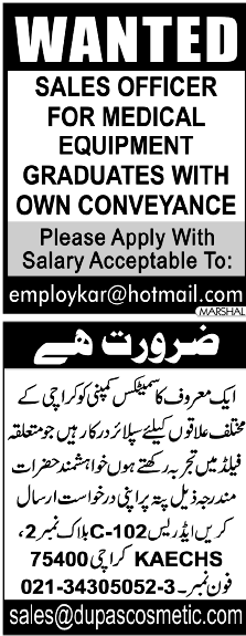 Misc. Jobs in Karachi Jang Classified 5