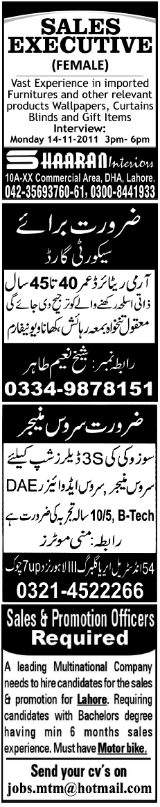 Misc. Jobs in Lahore Jang Classified 2