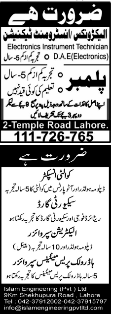 Misc. Jobs in Lahore Jang Classified 3