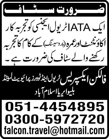 Staff Required by a Travel Agency in Islamabad