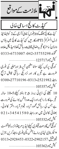 Misc. Jobs in Karachi Jang Classified 1