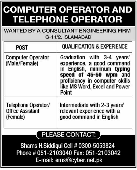 Computer Operator and Telephone Operator Required by a Consultant Engineering Firm