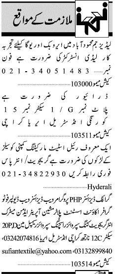 Misc. Jobs in Karachi Jang Classified 1