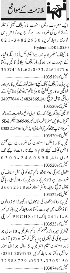 Misc. Jobs in Karachi Jang Classified