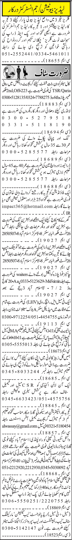 Misc. Jobs in Rawalpindi Jang Classified 1