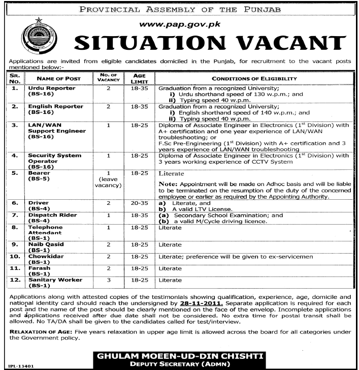 Provincial Assembly of the Punjab Jobs Opportunities