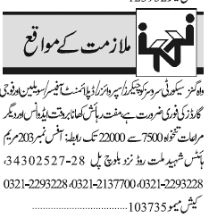 Misc. Jobs in Karachi Jang Classified 1