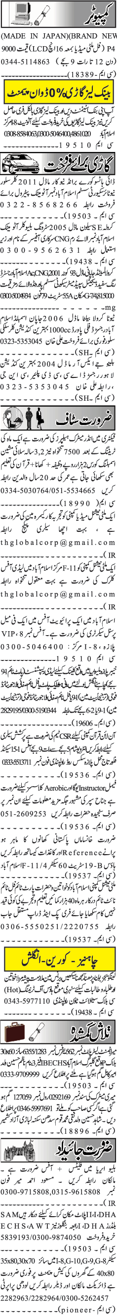 Misc. Jobs in Rawalpindi Jang Classified