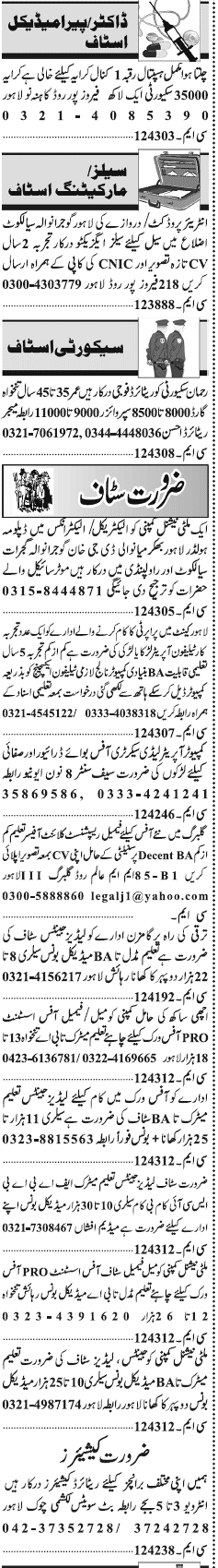 Misc. Jobs in Lahore Jang Classified