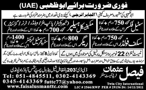 Jobs in Abu Dhabi