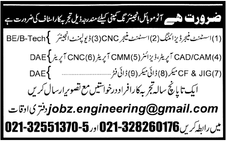 Automobile Engineering Company Required Staff in Karachi