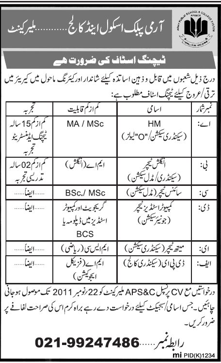 Army Public School & College, Karachi Required Teaching Staff