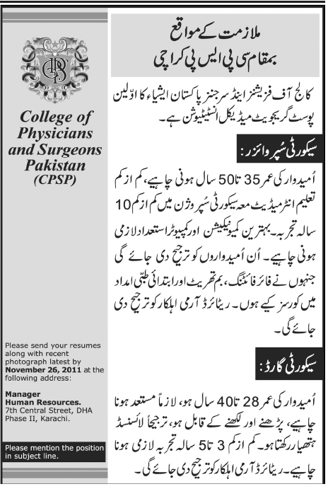 College of Physicians & Surgeons Pakistan Job Opportunities