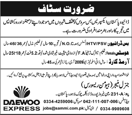 DAEWOO Express Required Staff