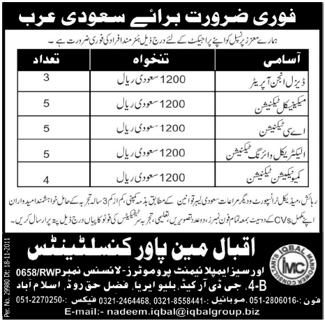 Iqbal Manpower Consultants Required Staff for Saudi Arabia