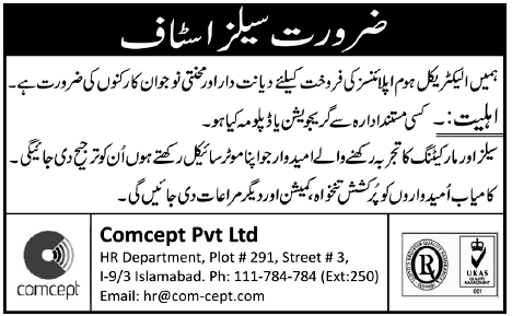 Comcept Pvt Ltd Required Sales Staff