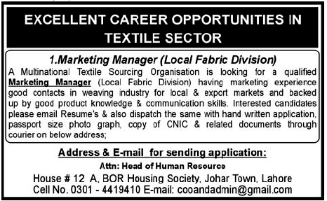 Marketing Manager Required by a Multinational Textile Sourcing Organization