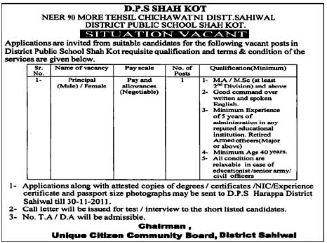 District Public School Shah Kot District Sahiwal Required Principal