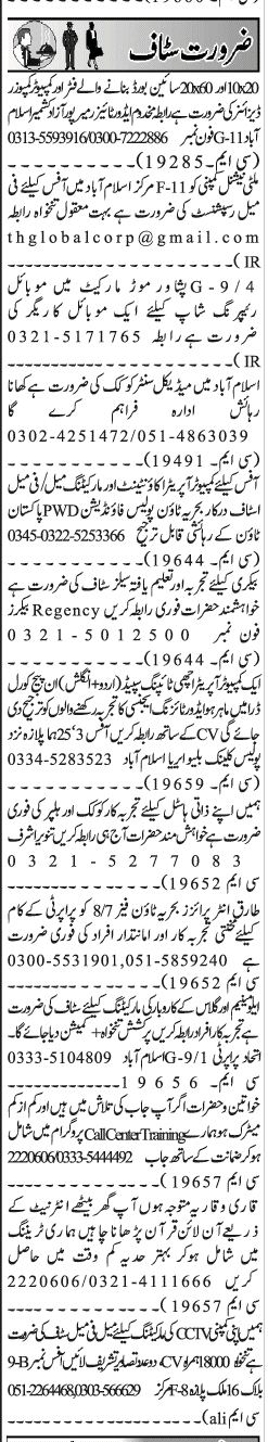 Misc. Jobs in Rawalpindi Jang Classified