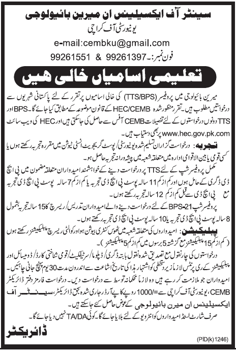 Center of Excellence In Marine Biology University of Karachi Job Opportunities