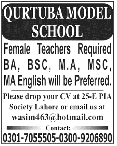 Qurtuba Model School Required Female Teachers