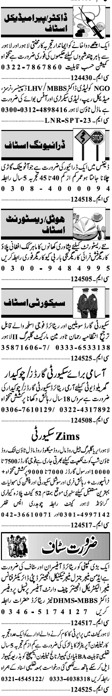 Misc. Jobs in Lahore Jang Classified 1