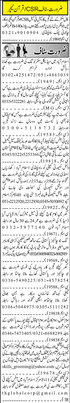 Misc. Jobs in Rawalpindi Jang Classified