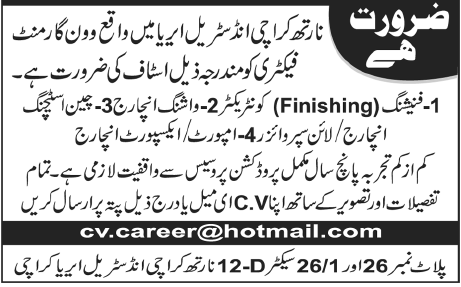 Garment Factory in Karachi Required Staff