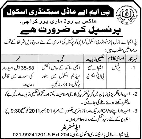 PMA Model Secondary School Karachi Required Principal