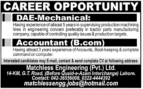 Matchless Engineering Pvt Ltd Required Mechanical Engineer and Accountant