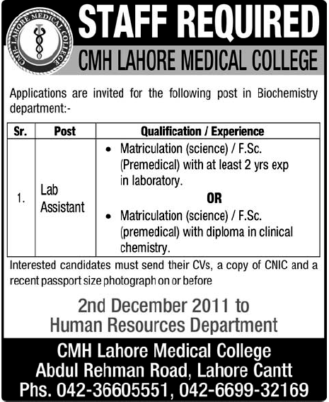 CMH Lahore Medical College Required Lab Assistant