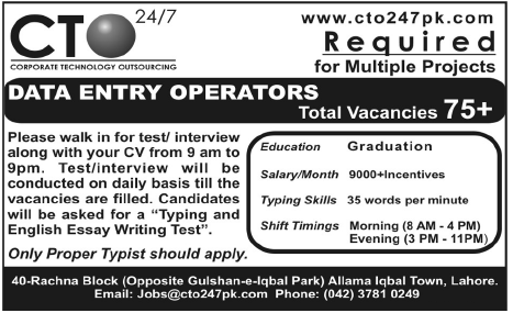 CTO 24/7, Lahore Required Data Entry Operators