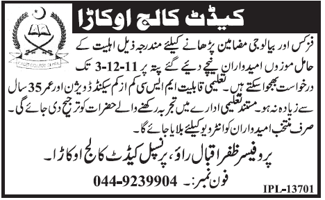 Cadet College Okara Required Teachers