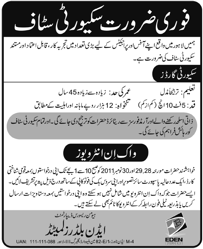Security Guards Required by Eden Builders in Lahore