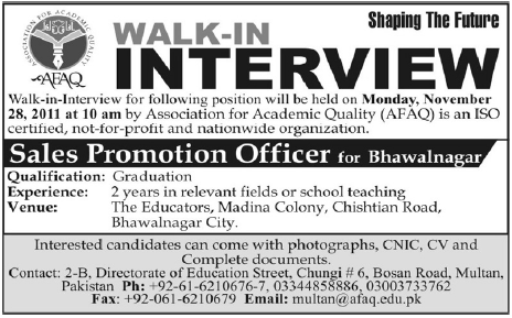 AFAQ Bhawalnagar Required Sales Promotion Officer