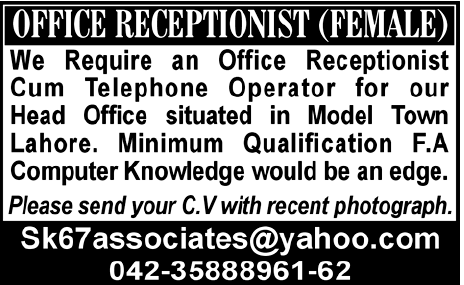 Office Receptionist (Female) Required in Lahore