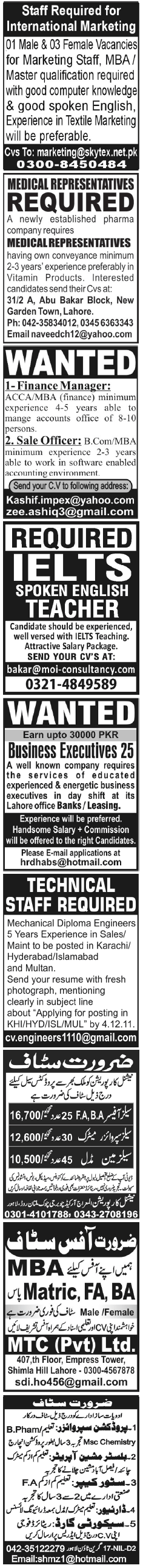 Misc. Jobs in Lahore Jang Classified 3