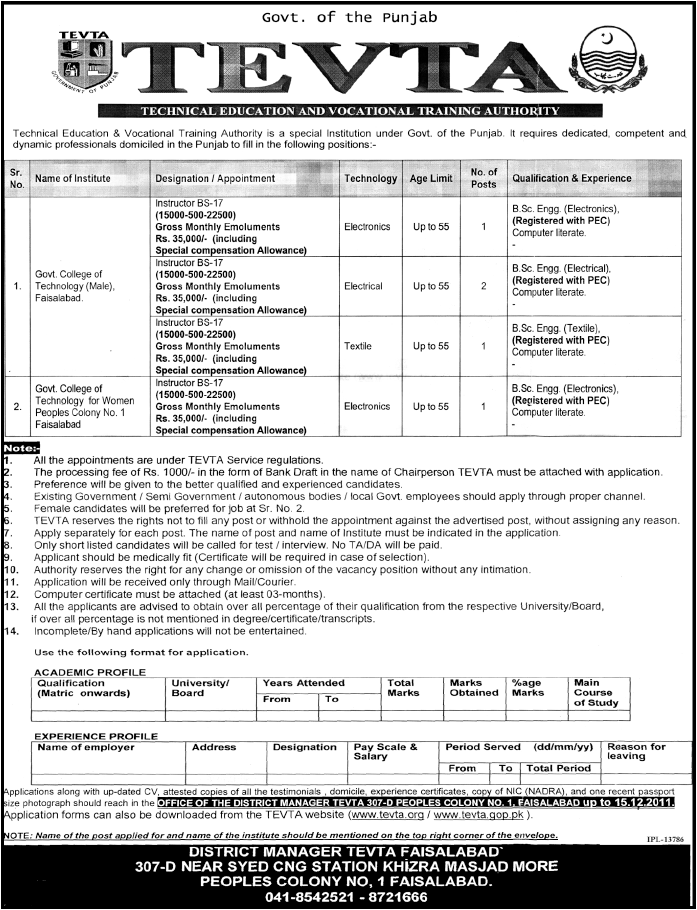 TEVTA Jobs Opportunity