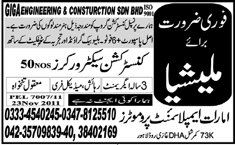 Construction Worker Required for Malaysia