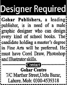Gohor Publisher Lahore Required Designer