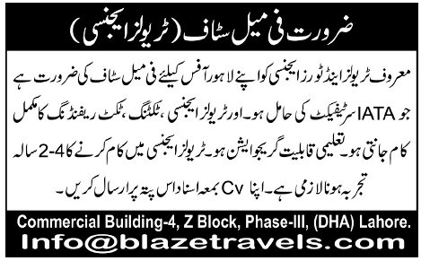 Blaze Travels Lahore Required Female Staff
