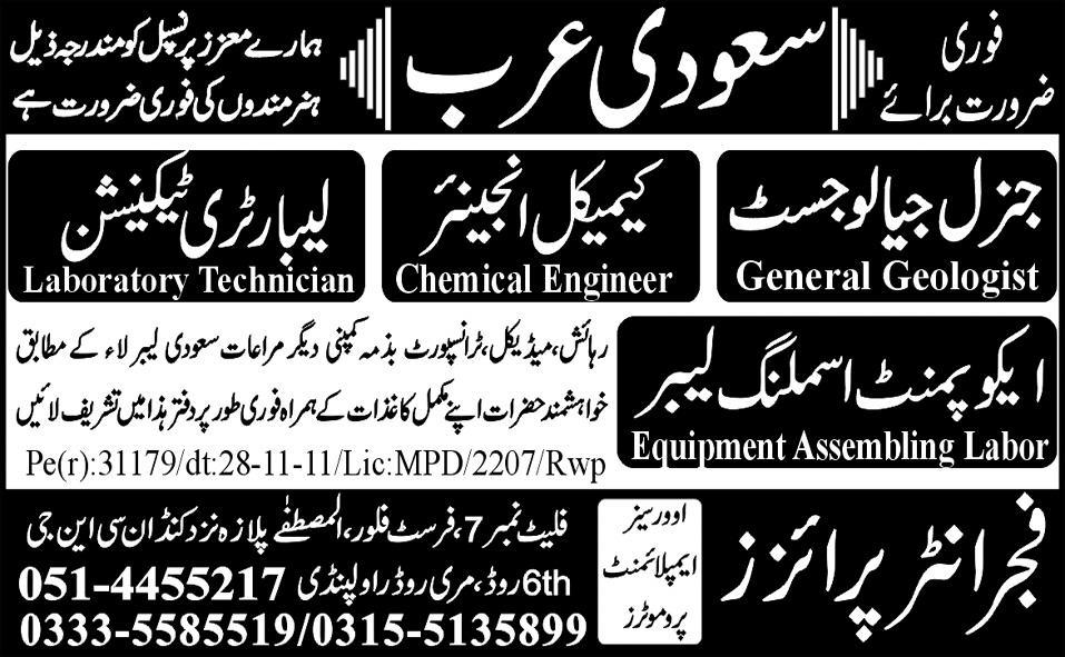 Jobs in Saudi Arabia